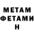 КЕТАМИН VHQ Anahit Veziryan