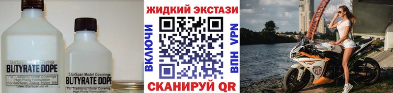 сайты даркнета состав  Дагестанские Огни  Бутират оксана  что такое  