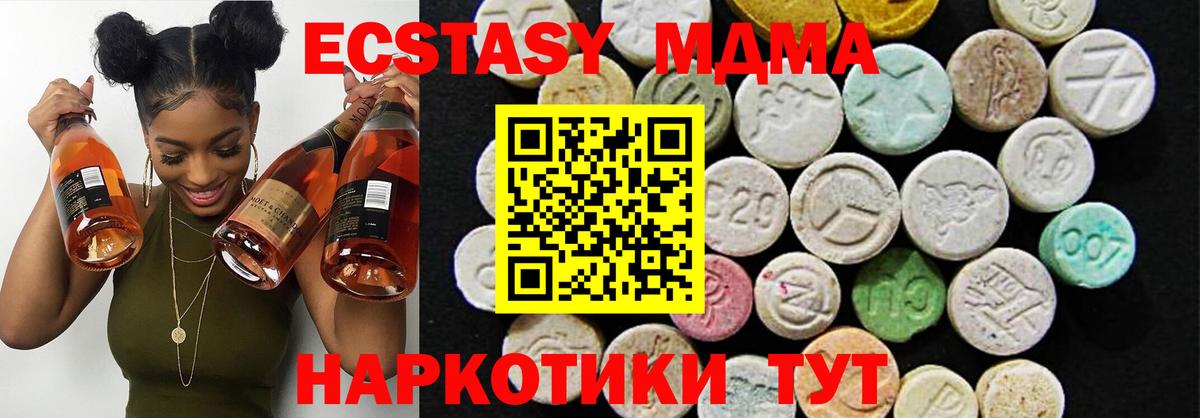 LSD-25  Вход с VPN  Cocaine  ГАШ  Меф   Каннабис  Дагестанские Огни  NBOMe 