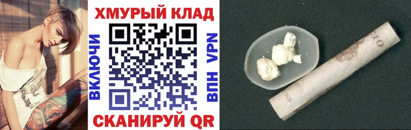 магазин наркотиков Дагестанские Огни ГЕРОИН VHQ