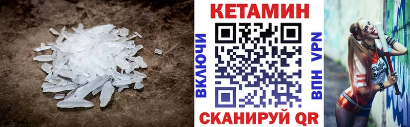 кракен онион  Дагестанские Огни  Кетамин ketamine 
