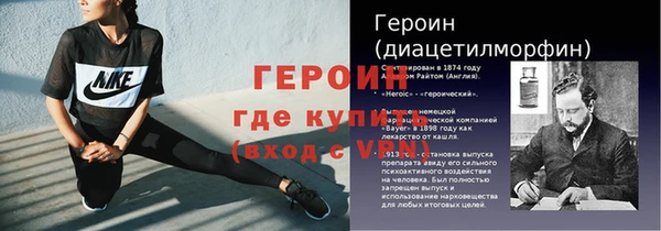 MDMA Premium VHQ Белокуриха