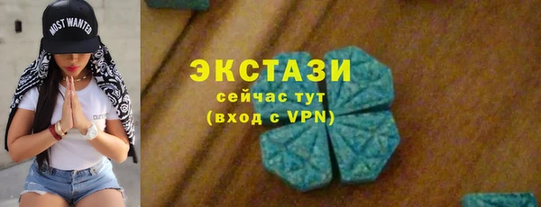 MDMA Premium VHQ Белокуриха