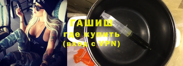 MDMA Premium VHQ Белокуриха