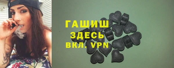 MDMA Premium VHQ Белокуриха