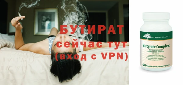 MDMA Premium VHQ Белокуриха