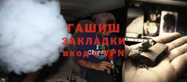 индика Белоозёрский