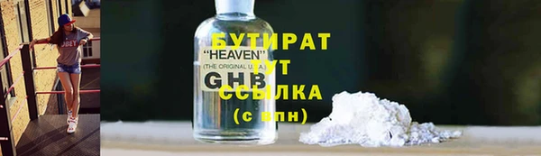 индика Белоозёрский