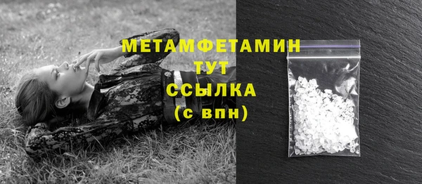 MDMA Premium VHQ Белокуриха