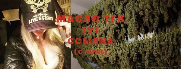 MDMA Premium VHQ Белокуриха