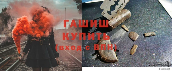 MDMA Premium VHQ Белокуриха