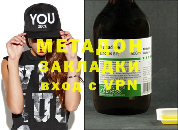 MDMA Premium VHQ Белокуриха