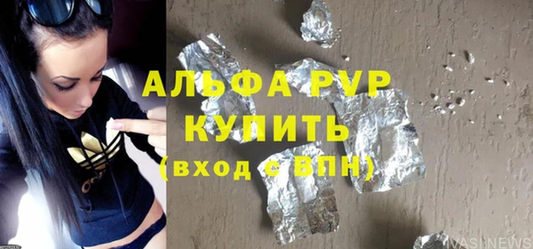 MDMA Premium VHQ Белокуриха