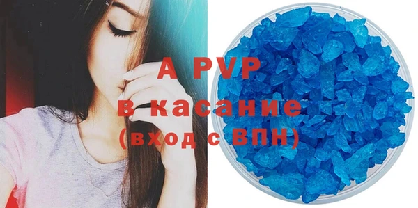 MDMA Premium VHQ Белокуриха