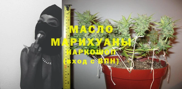 MDMA Premium VHQ Белокуриха