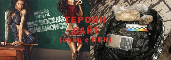 PSILOCYBIN Сосновка
