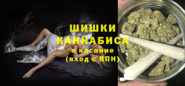 альфа пвп Сосновый Бор
