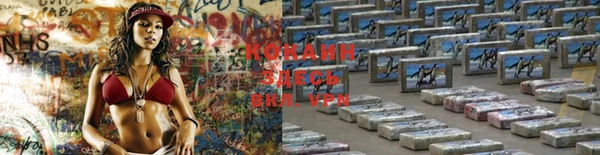 MDMA Premium VHQ Белокуриха