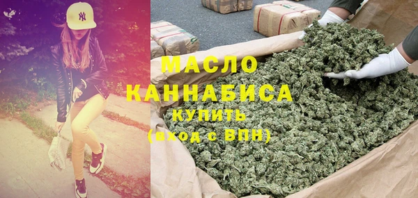 MDMA Premium VHQ Белокуриха