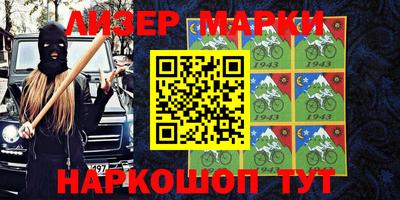 кокаин премиум Рыбинск
