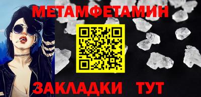 альфа пвп VHQ Рузаевка