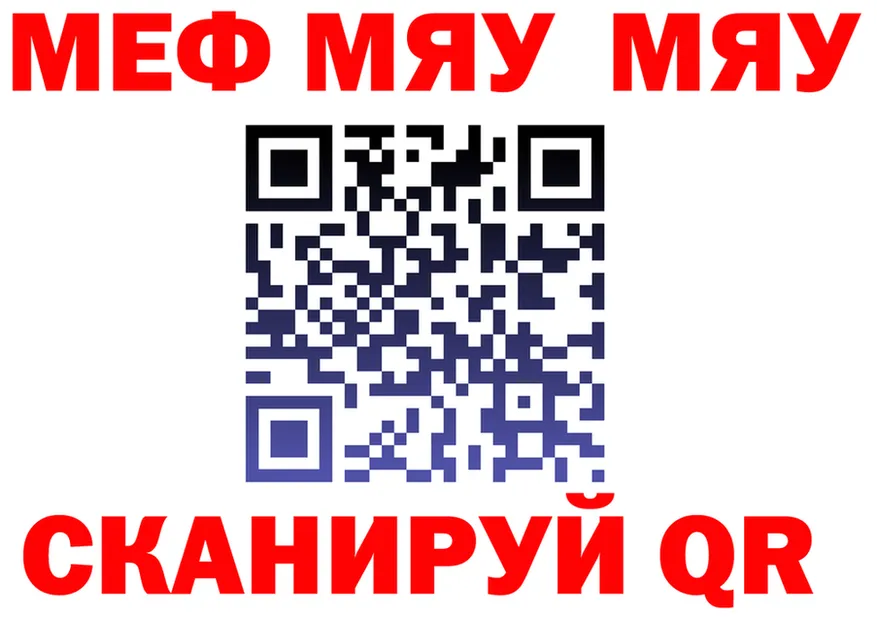 МЯУ-МЯУ VHQ ТОР дарк нет ОМГ ОМГ Дагестанские Огни