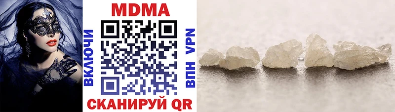 МДМА Molly  ОМГ ОМГ как войти  Дагестанские Огни 
