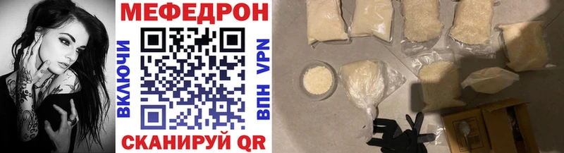 МЕФ VHQ  Дагестанские Огни 