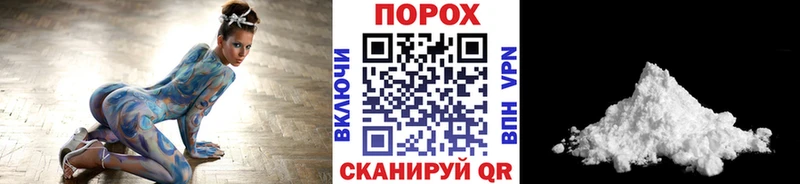 МЕТАМФЕТАМИН пудра  магазин продажи наркотиков  Дагестанские Огни 