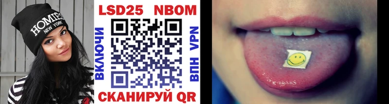 Марки N-bome 1,8мг  ОМГ ОМГ ТОР  Дагестанские Огни 