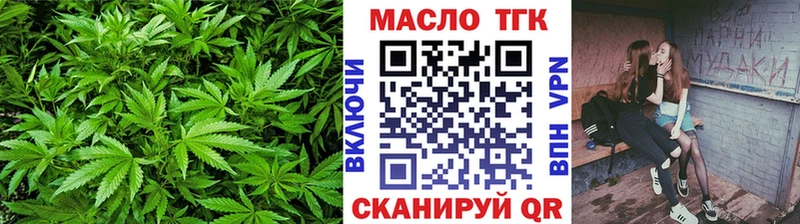 ТГК гашишное масло  omg ONION  Дагестанские Огни  где найти  